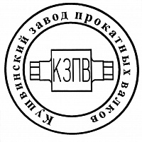 Кушвинский завод
