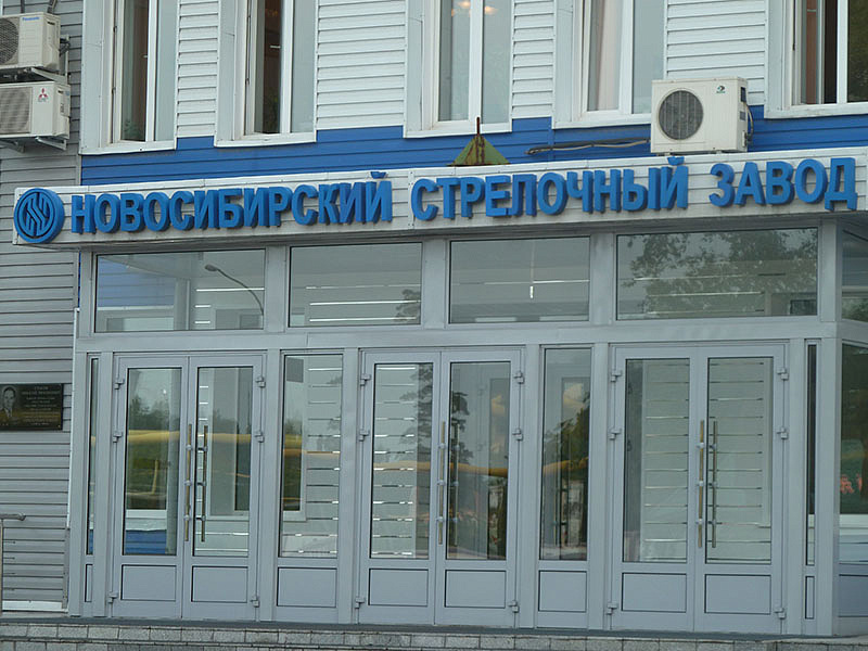 Started-up of AHB core shooter machine at JSC NSP