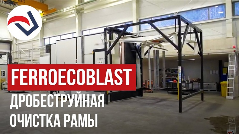 FERROECOBLAST
