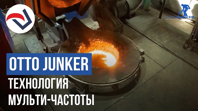 OTTO JUNKER