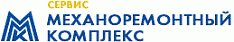 Механоремонтный комплекс