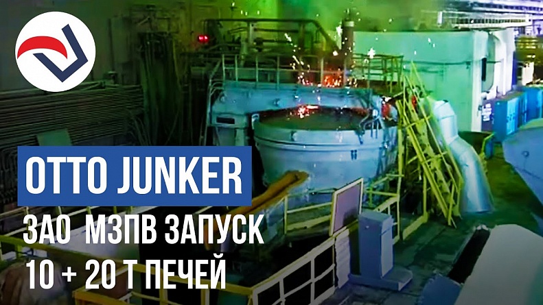 OTTO JUNKER