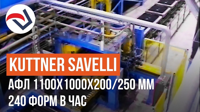 SAVELLI line 1100x1000x200/250 mm 240 mh