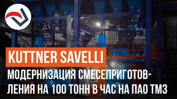 MODERNIZATION OF SAND PLANT FOR 100 TONS PER HOUR AT JSC TMZ